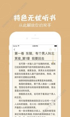 欧宝娱乐手机版app